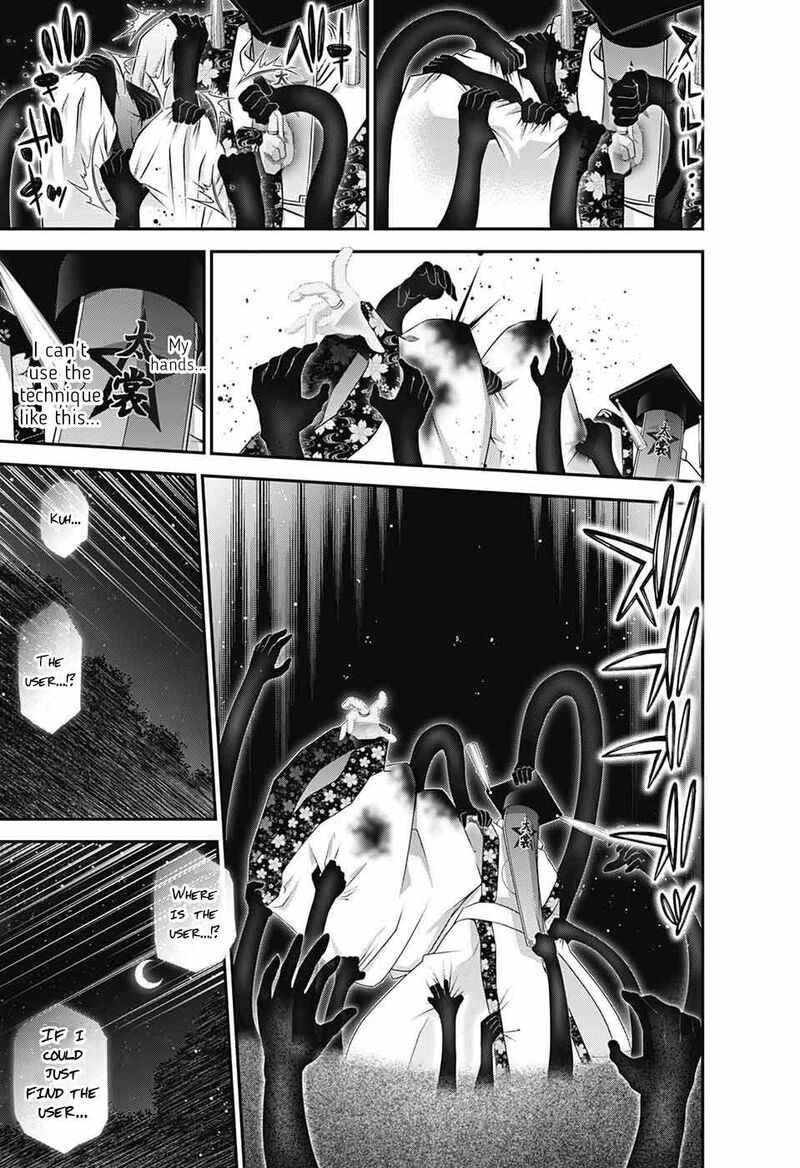 Dark Gathering, Chapter 57 image 32